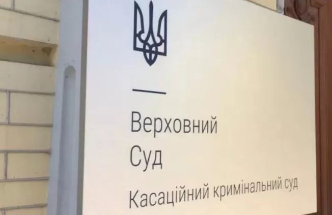 статті Судовий прецедент: у разі зменшення страхового відшкодування відповідальність власника джерела підвищеної небезпеки збільшується