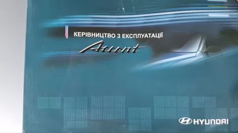 Hyundai Accent 2012