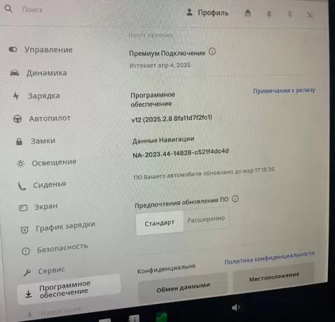 Tesla Model 3 2018