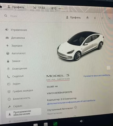 Tesla Model 3 2018