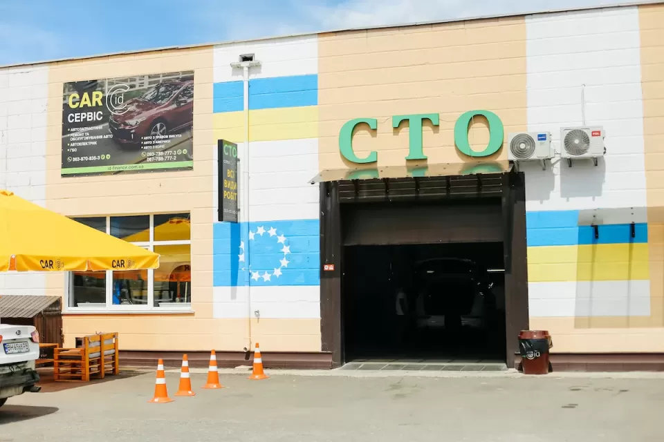  Автосервис, СТО Car ID