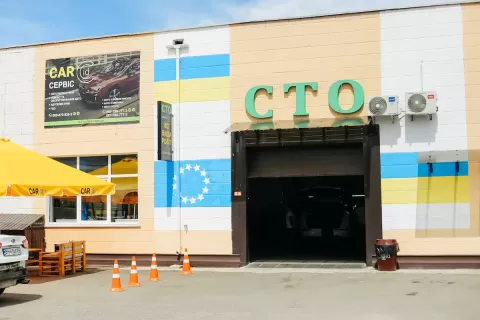 ID автомобіля