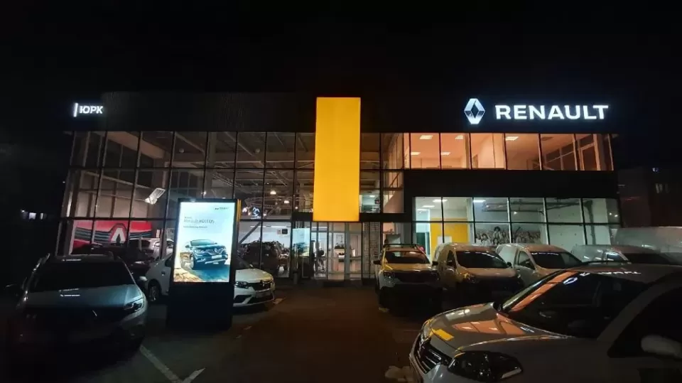  Автосервис, СТО Официальный сервис Renault