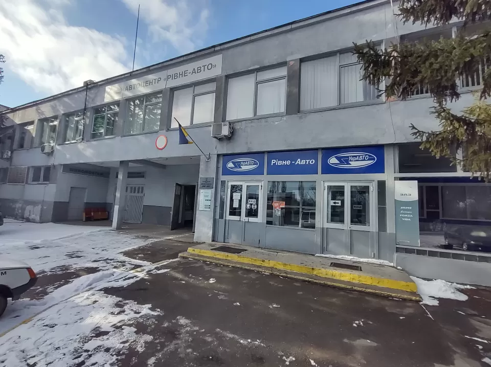 Автосервіс, СТО Рівне-Авто