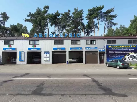 СТО СВЕТЛАЯ