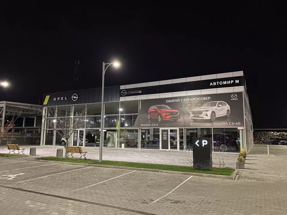 Автосервіс, СТО Автомир OPEL