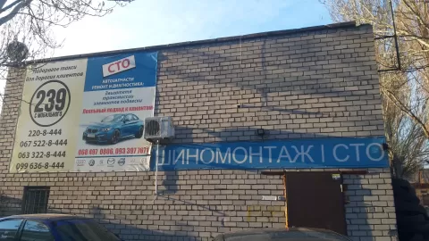 СТО на Вишневій