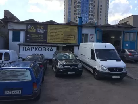 Автосервіс Аполлон