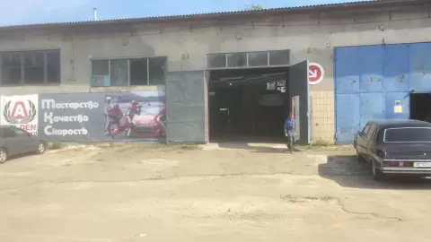 Альден автосервис &quot;Виноградарь&quot;