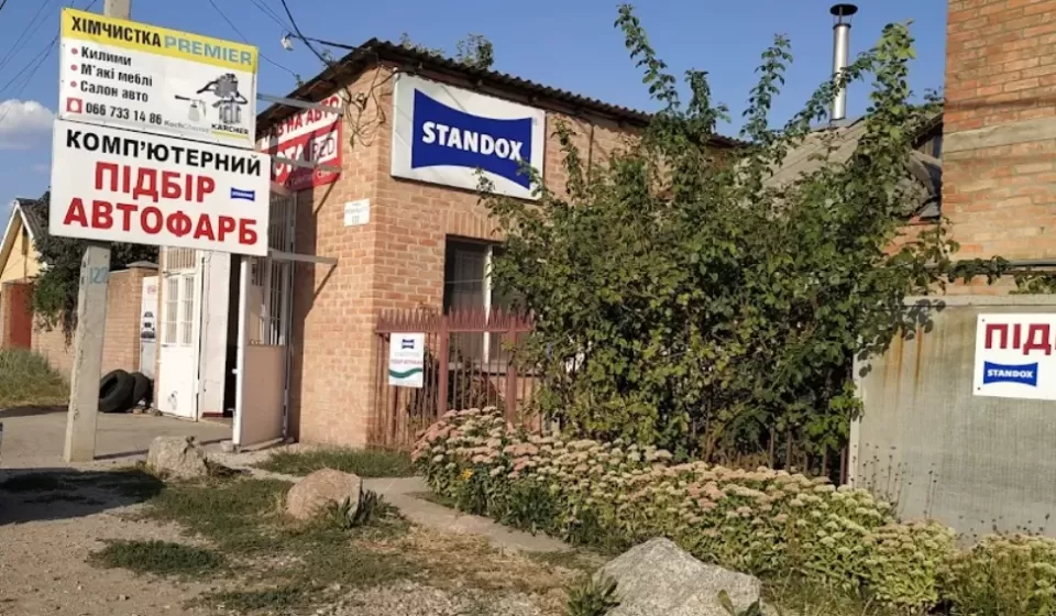  Автосервис, СТО Сто Кропивницкий