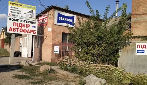 Сто Кропивницький