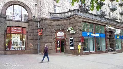Автоключи