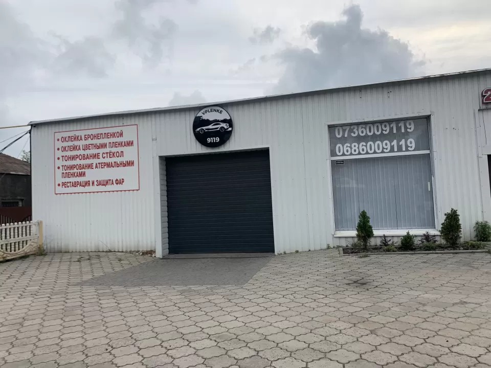  Автосервис, СТО Драйвер