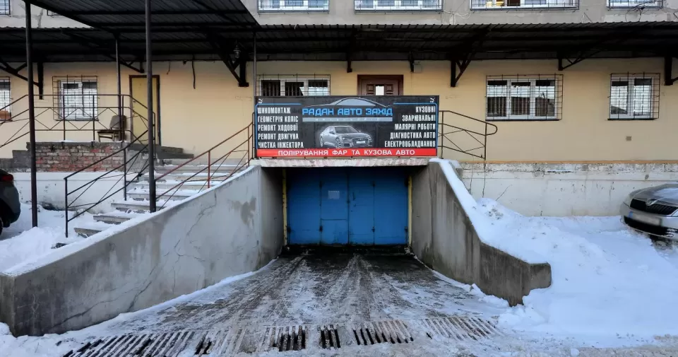  Автосервис, СТО РадАн Авто Запад