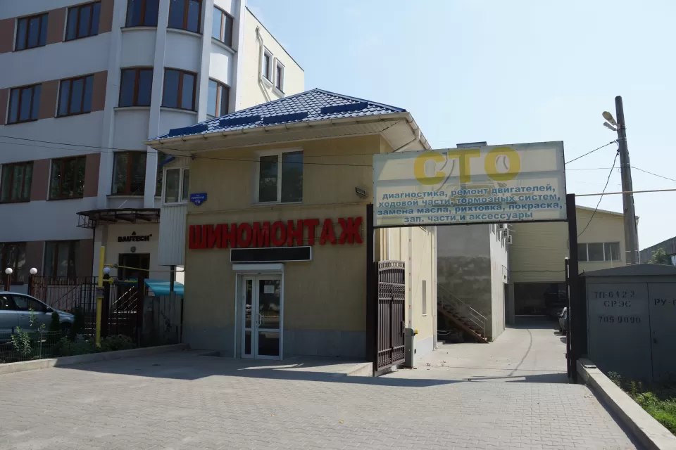 Автосервіс, СТО АВТОМІСТО