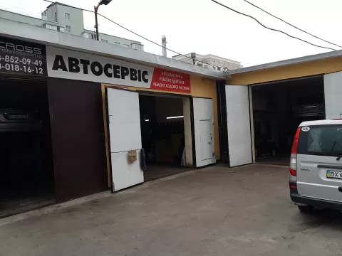Екрос