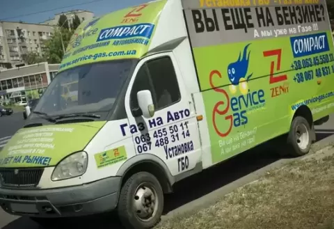 газ на авто гбо
