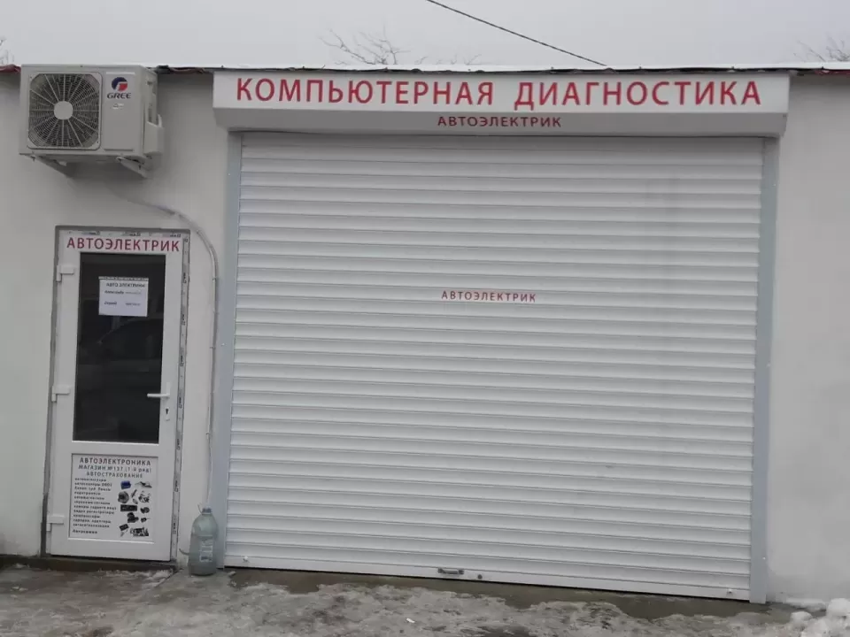  Автосервис, СТО Nogal-Auto