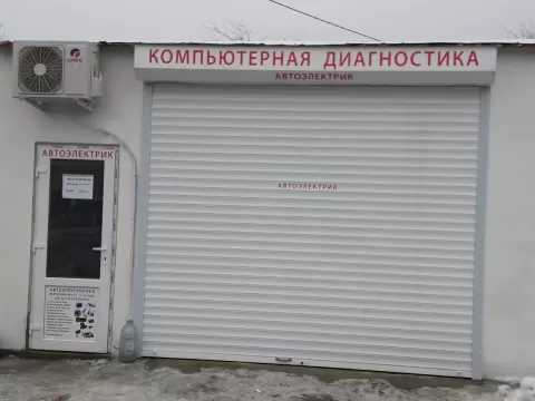 Nogal-Auto