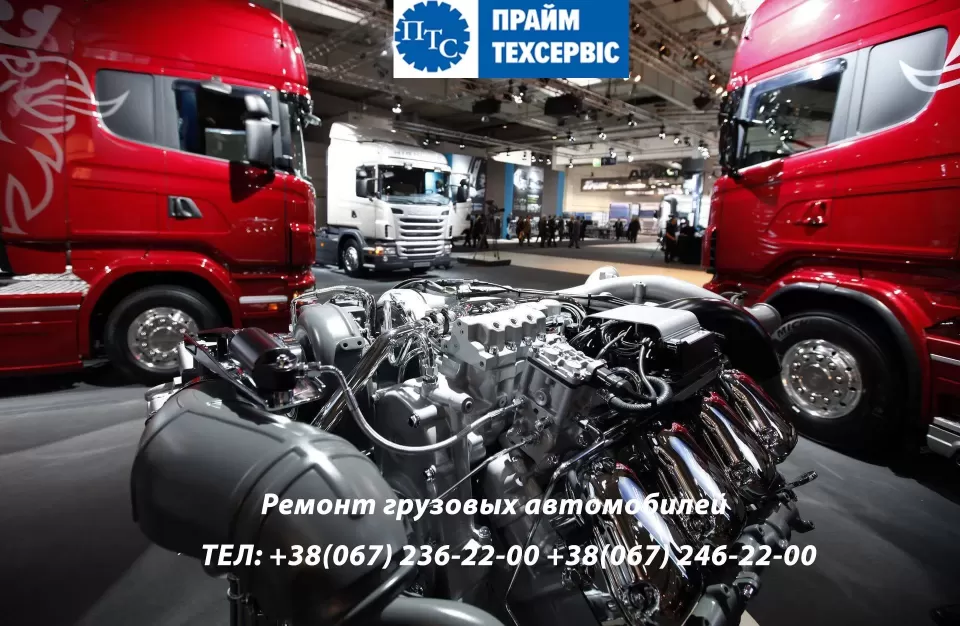  Автосервис, СТО Укрростехно