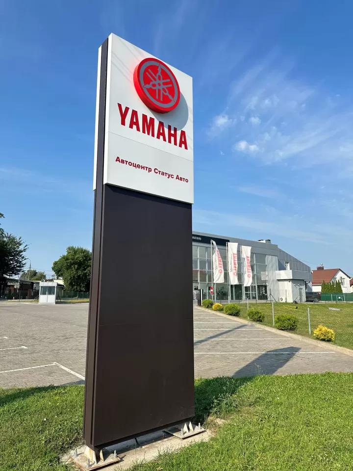  Автосервис, СТО Yamaha Хмельницкий