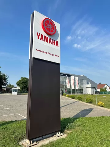 Yamaha Хмельницький
