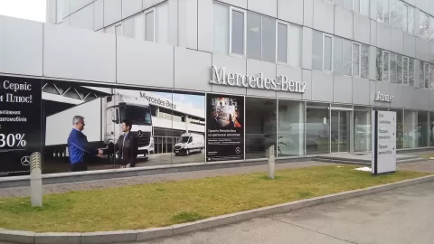 Автомобільний центр АТЛАНТ