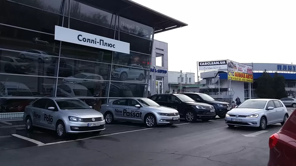  Автосервис, СТО АВТОМОБИЛЬНЫЙ ДОМ СОЛЛИ-ПЛЮС