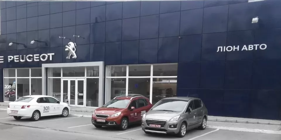 Автосервіс, СТО Автоцентр "Ліон Авто" Запоріжжя