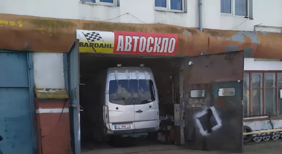 Автосервіс, СТО АвтоСкло Сервіс