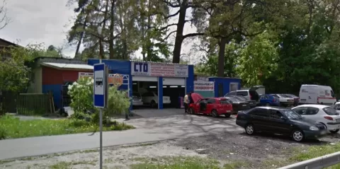 СТІЛ