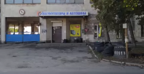 ЛЕГИОН ТРАК