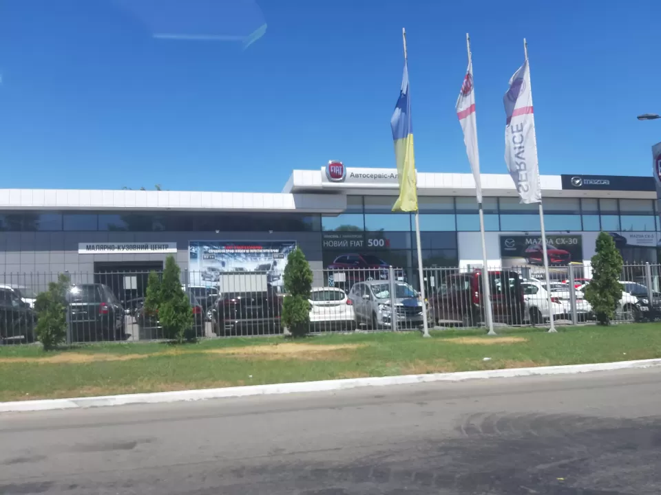  Автосервис, СТО FIAT Центр Полтава