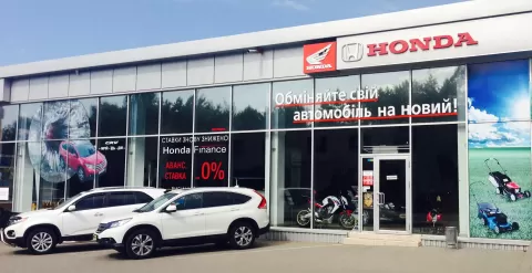 ТД Автоцентр Поділля (Honda)