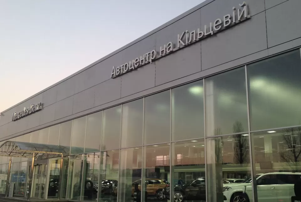  Автосервис, СТО ASSYST