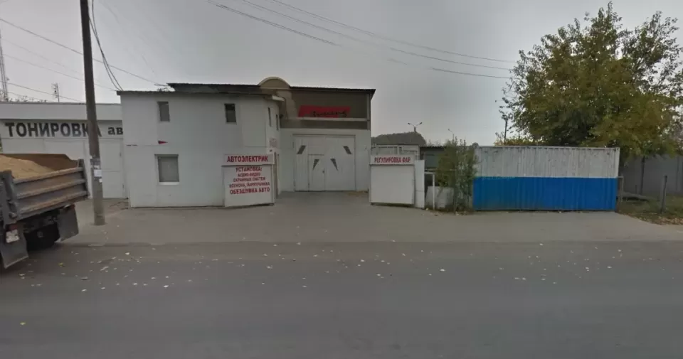  Автосервис, СТО Автосервис