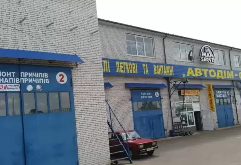 Автодом-сервис