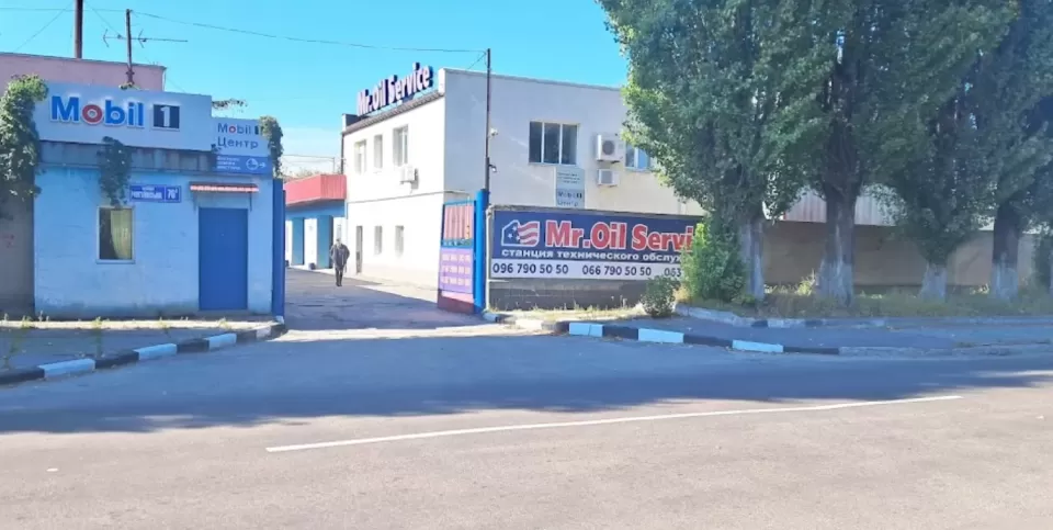  Автосервис, СТО Mr. Oil Service