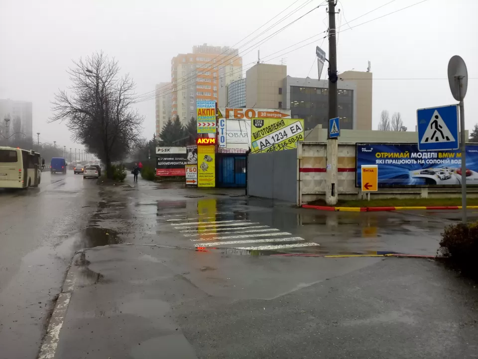  Автосервис, СТО PMauto