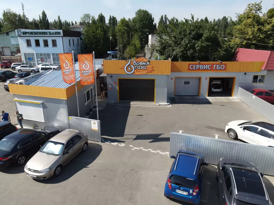 Автосервіс, СТО Час Газу