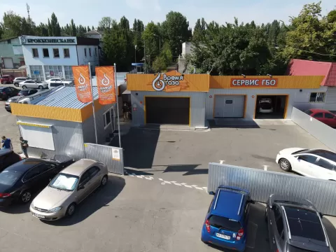 Час Газу