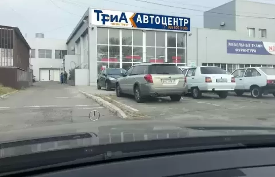 Автосервіс, СТО ТРИ А СЕРВІС
