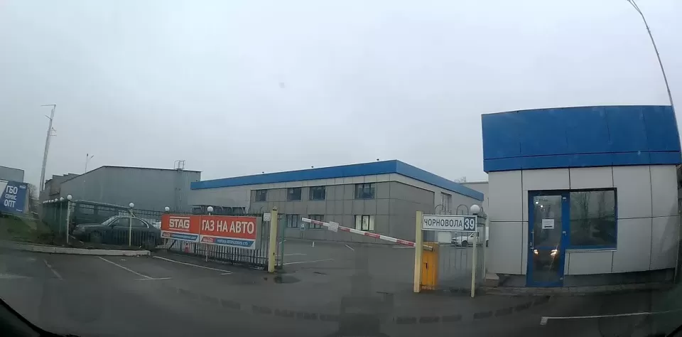  Автосервис, СТО Profigas