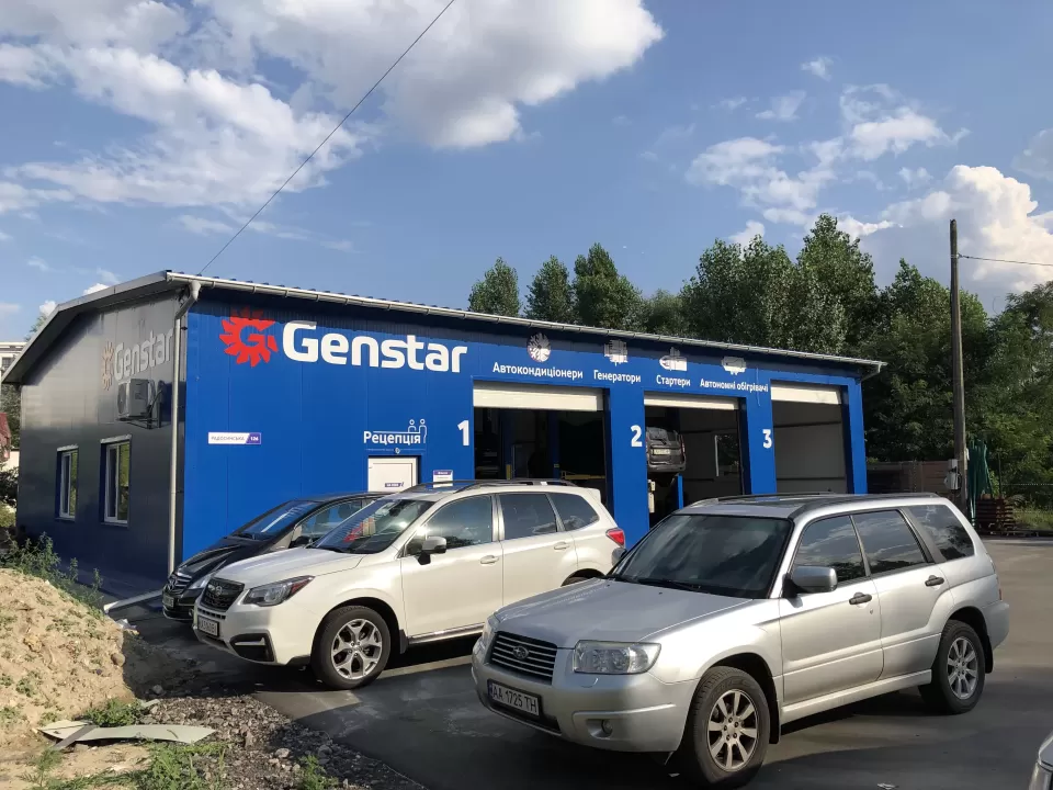 Автосервіс, СТО Genstar Троєщіна