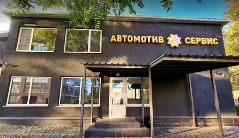 AVTOMOTIV SERVICE