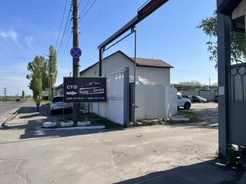 &quot;Happy Car Service&quot;