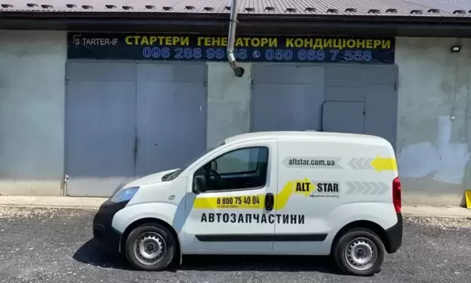  Автосервис, СТО Alt Star Сервис Естественно