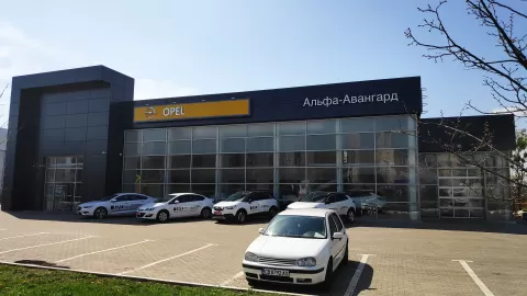 ОПЕЛЬ НА ГАГАРИНА 1144