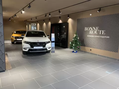 DS STORE ХАРЬКОВ 1337