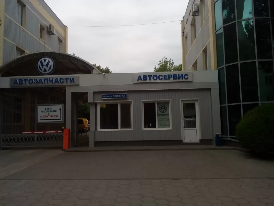 Автомобільний будинок Volkswagen 1494